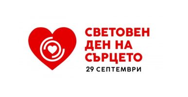  / Новини от Казанлък