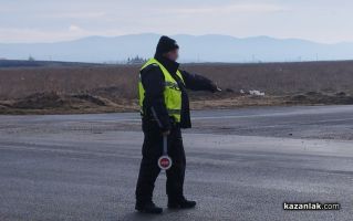  / Новини от Казанлък