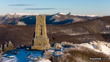  / Новини от Казанлък