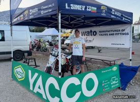 Казанлъчанинът Любомир Синев с дебют в Световния Хард Ендуро Шампионат / Спортни новини от Казанлък