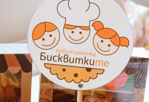  / Новини от Казанлък