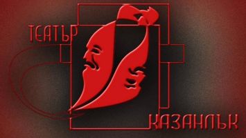  / Новини от Казанлък