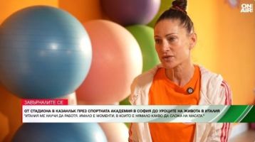 Поредицата „Завърналите се“ представи историята на казанлъчанката Ваня Шишкова и нейното решение да се завърне в родния град / Новини от Казанлък