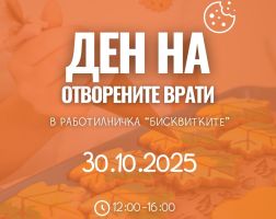  / Новини от Казанлък