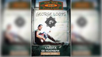 Запазете си датата 8 ноември – Георги Йонков ще свири на живо в New York Pub Pizza & Grill - Казанлък / Новини от Казанлък
