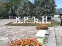  / Новини от Казанлък