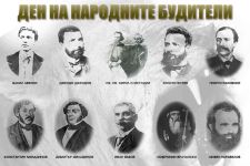 Покана за днешното шествие / Новини от Казанлък