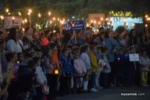  / Новини от Казанлък