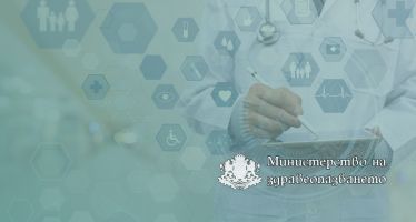 Нови 40 специализанти ще получават финансов стимул по проекта на МЗ / Новини от Казанлък