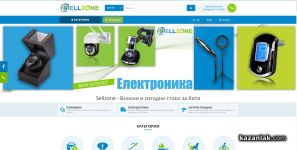 Издръжлива ли е на натоварване PVC настилката в гаража? / Новини от Казанлък