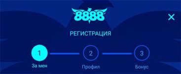 VIP отношение и награди само с един клик и регистрация в 8888! Как да се включите? / Новини от Казанлък
