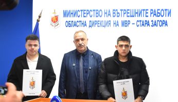 Полицията награди Христо Денев и Иван Иванов от Казанлък, намерили и върнали голяма сума пари в Стара Загора  / Новини от Казанлък