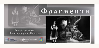  / Новини от Казанлък