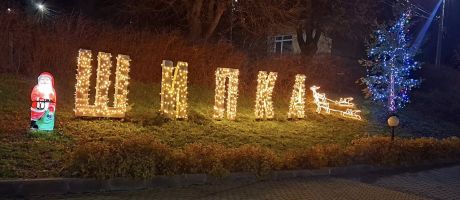  / Новини от Казанлък