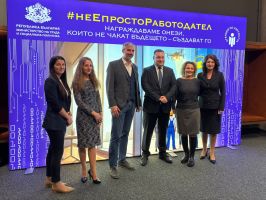 България-Текс АД с награда „Работодател на годината 2025“ в категория „Партньор на средния бизнес“