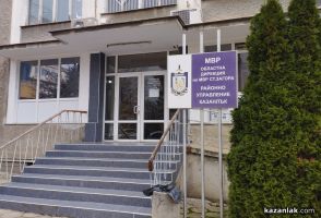 Казанлъчанка подаде сигнал в полицията за насилие от партньора ѝ / Новини от Казанлък