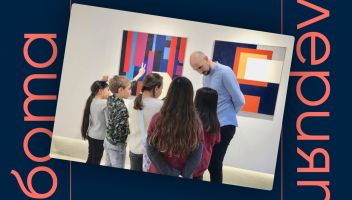 Ателие-беседа за геометричната абстракция с Георги Димитров ще се проведе на Никулден в къща музей „Ненко Балкански“ - Казанлък 