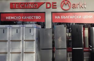 ХИТ цени на перални и хладилници само в Техно Демаркет / Новини от Казанлък
