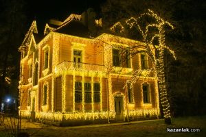 Празнични светлини озариха Шипковата къща в Казанлък / Новини от Казанлък