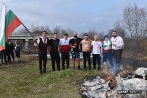 9 смелчаци “спасяваха“ Светия кръст в ледените води на р.Тунджа край Розово / Новини от Казанлък