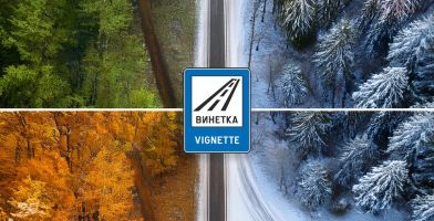 Националното тол управление предупреждава, че в интернет платформи предлагат електронни винетки на завишени цени / Новини от Казанлък