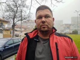  / Новини от Казанлък