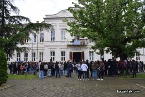  / Новини от Казанлък