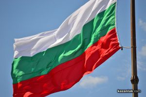  / Новини от Казанлък