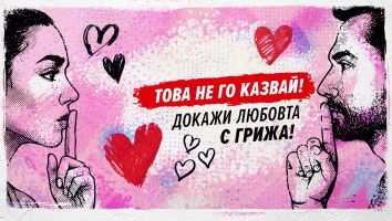  / Новини от Казанлък