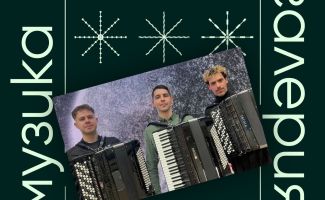 Студенти от класа по акордеон на Красимир Щерев ще изнесат концерт в Художествената галерия на Казанлък  / Новини от Казанлък