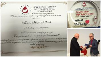 Произведението „Споделена кръв“ на Милко Чочев спечели наградата на публиката в национален конкурс за поезия  / Новини от Казанлък