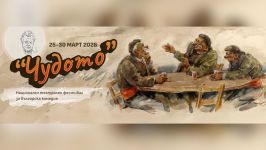  / Новини от Казанлък