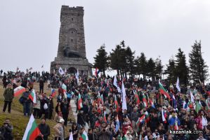  / Новини от Казанлък