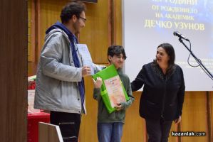 97 млади творци получиха отличия в Националния конкурс за детска рисунка „Наследници на Дечко Узунов“ / Новини от Казанлък