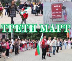  / Новини от Казанлък