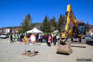Започна изпълнението на II етап по проект “Реконструкция и подмяна на водопроводната мрежа в гр. Шипка“ / Новини от Казанлък