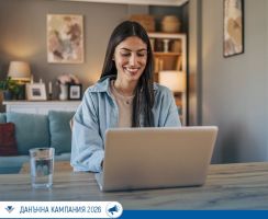 Достъпна е предварително попълнената декларация за облагане на доходите на физически лица