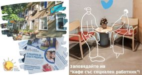 Сдружение “Бъдеще за децата“ предлага различна среща в Деня на социалната работа / Новини от Казанлък