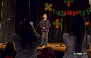 Наближава крайният срок за записване в детския конкурс „Чудонимирчета” 2026 / Новини от Казанлък