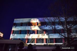 Галерия: Чудомирови празници 2026 - откриване  / Новини от Казанлък