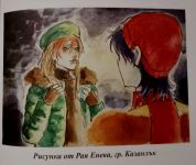 Рая Енева от Казанлък участва в международния алманах „Словото, което оживява“ / Новини от Казанлък