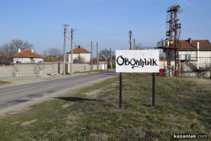 Стопанин подаде сигнал в полицията, след като откри едно от телетата си мъртво край село Овощник  / Новини от Казанлък