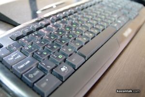 EVN България обновява системата си за обработка на данни  / Новини от Казанлък