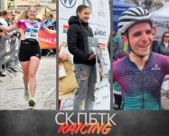 Златен уикенд за казанлъшките спортисти от СК „Планинско бягане и туризъм - Казанлък“