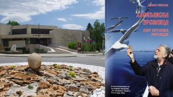 Димо Узунов представя пред казанлъшка публика книгата си „Харизанска броеница. Моят зографски Гергьовден“ / Новини от Казанлък