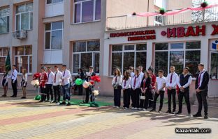 Механото в Казанлък чества 101 години история