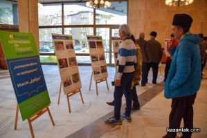 „Мисия добро“: Фондация „Алтернативата на гражданите За Казанлък” отчете две години подкрепа за общността / Новини от Казанлък