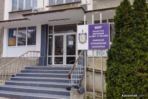 Двама мъже са задържани в Казанлъшко след сигнали за домашно насилие / Новини от Казанлък