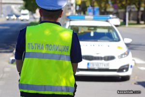 Близо 40 моторни превозни средства са проверени при специализирана полицейска акция в Казанлък  / Новини от Казанлък