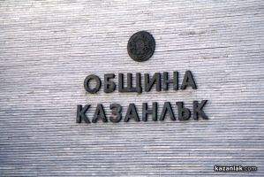 Кметът на община Казанлък проверява сигналите за проблеми с ученическите пътувания / Новини от Казанлък
